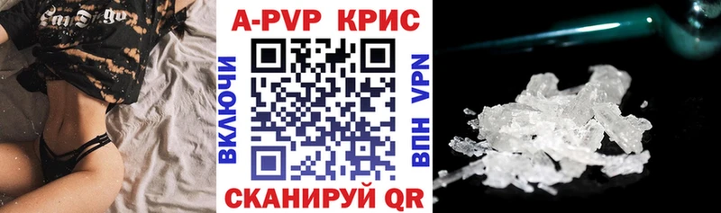A PVP крисы CK  купить наркотики сайты  Нефтеюганск 