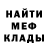 МЕФ мука Halyna Semenko