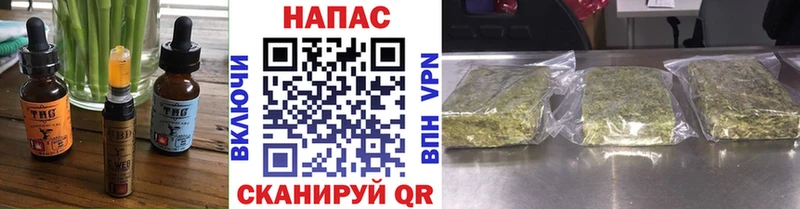 Печенье с ТГК марихуана  закладка  Нефтеюганск 