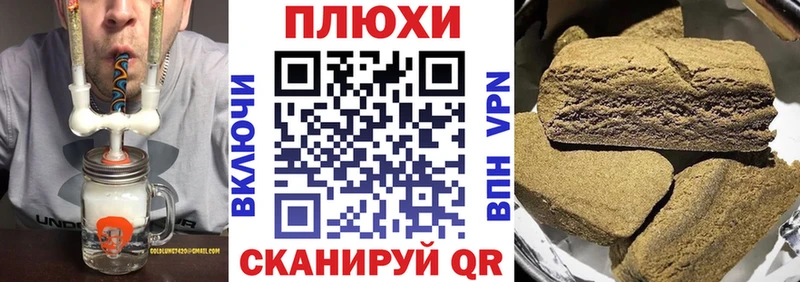 Гашиш Ice-O-Lator  Нефтеюганск 