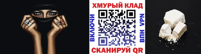 ГЕРОИН гречка  Нефтеюганск 