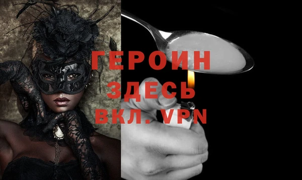 амф Заволжье