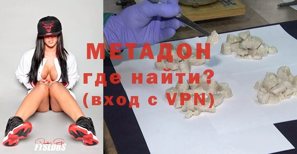 метадон Ельня