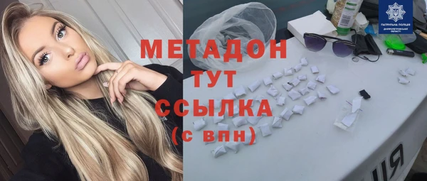 амф Заволжье