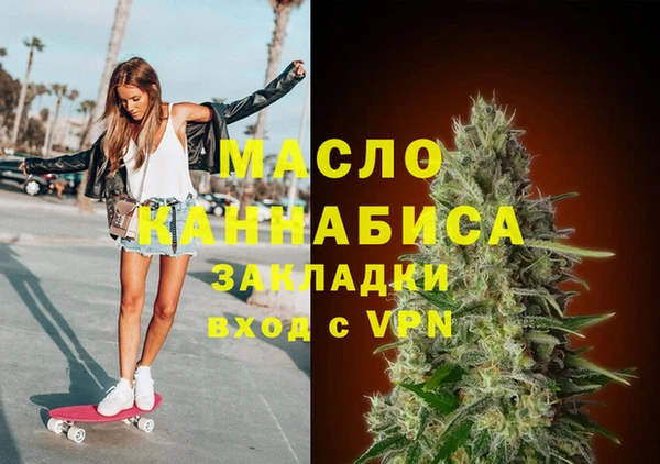 амфетамин Елизово