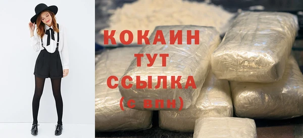 ГАЛЛЮЦИНОГЕННЫЕ ГРИБЫ Заволжск