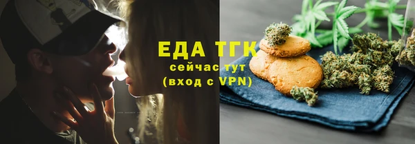 амфетамин Елизово