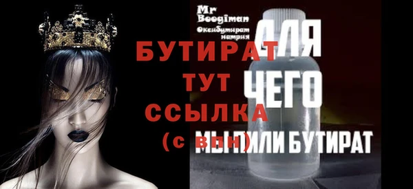 метадон Ельня