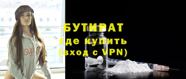 марки nbome Елабуга