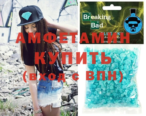 метадон Ельня