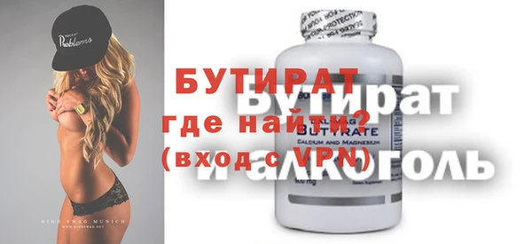 ГАЛЛЮЦИНОГЕННЫЕ ГРИБЫ Дмитриев