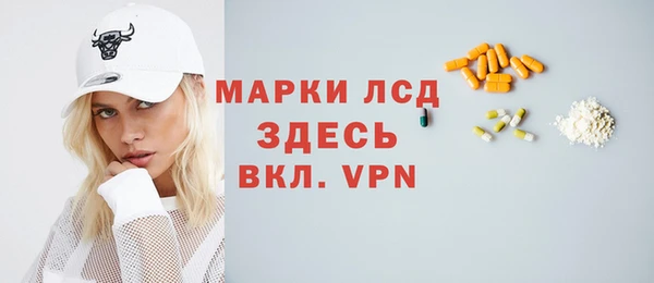 амфетамин Елизово