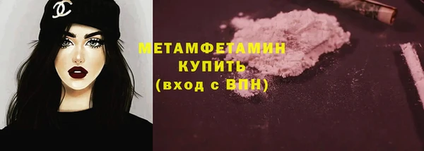 марки nbome Елабуга