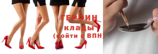 марки nbome Елабуга