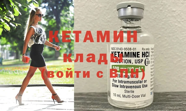 амфетамин Елизово