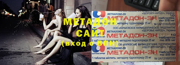 амфетамин Елизово