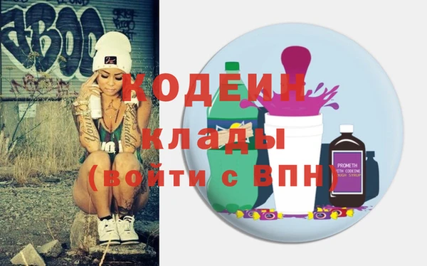первитин Заводоуковск