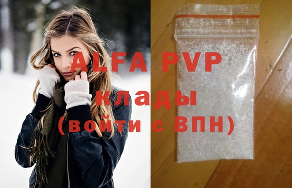 амфетамин Елизово
