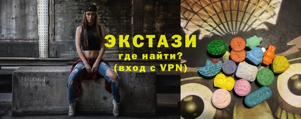 ГАЛЛЮЦИНОГЕННЫЕ ГРИБЫ Заволжск