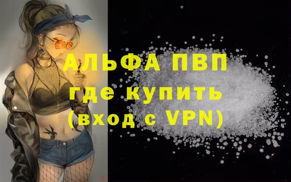 первитин Заводоуковск