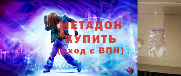 метадон Ельня