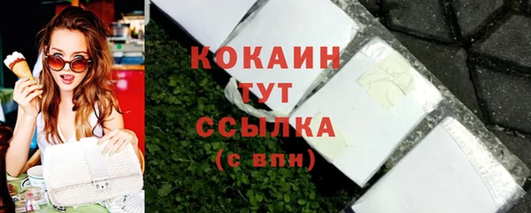 амфетамин Елизово