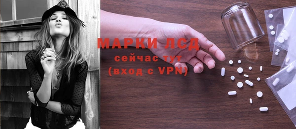 первитин Заводоуковск