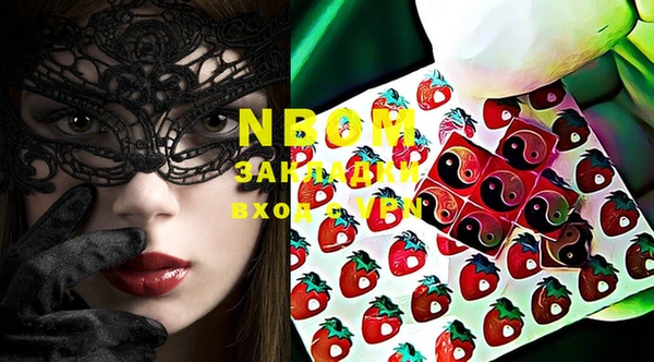марки nbome Елабуга