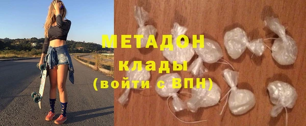 ГАЛЛЮЦИНОГЕННЫЕ ГРИБЫ Заволжск