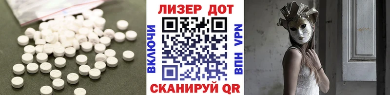 Лсд 25 экстази ecstasy  Нефтеюганск 