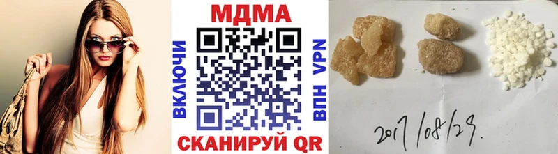 МДМА crystal  Нефтеюганск 